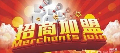 匯灃洋臺灣觀光夜市成都招商 助力小吃創業，開啟美食新篇章