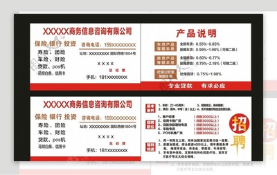 專業(yè)金融信息咨詢，助力您的財(cái)富增長之路