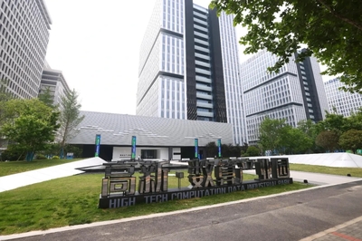 鄭州高新區下半年將重點布局智能傳感器與算力產業，強化金融信息咨詢服務支撐